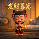 真人假扮玩偶是什么意思